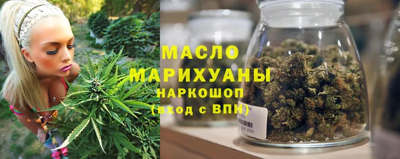 ТГК Wax  omg   Арамиль 